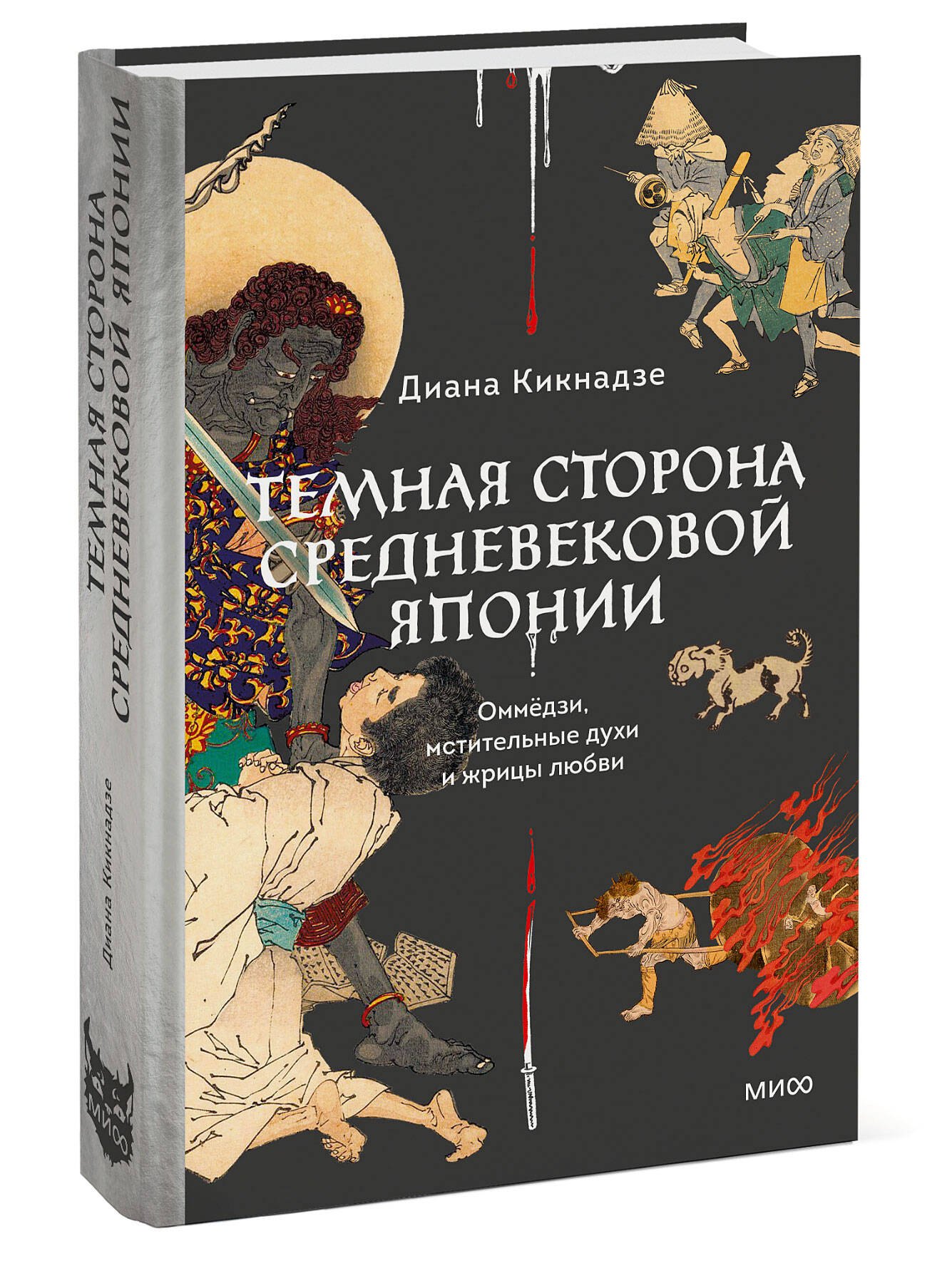 Изображение бумажной книги