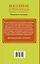 Все о курах. Лучшие породы. Разведение, содержание, уход: практическое руководство — 2405314 — 2