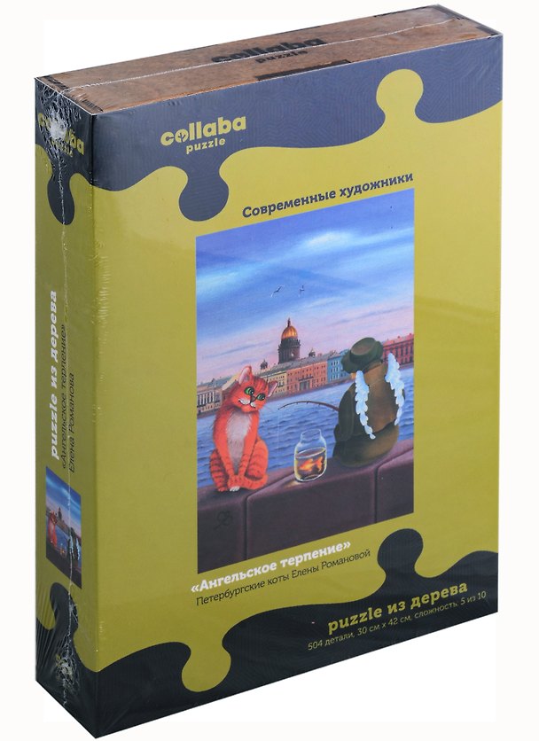 Деревянный пазл «Ангельское терпение», Collaba puzzle 2962097 — 1