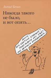 Никогда такого не было, и вот опять... (некоторые воспоминания о конкуренции в России)