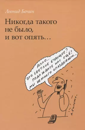 Никогда такого не было, и вот опять... (некоторые воспоминания о конкуренции в России) — 2752329 — 1