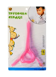 Трубочка "Сердце" (6шт) (72024) (Первая студия)