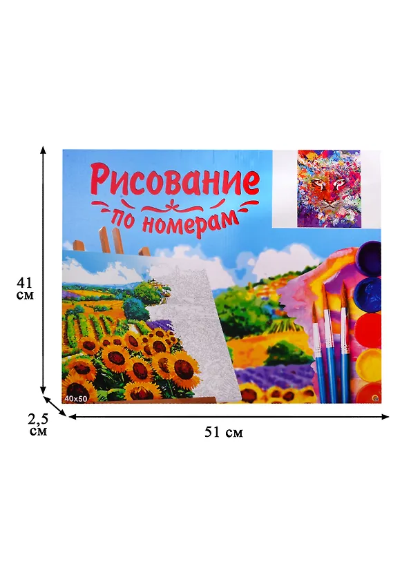 Картина по номерам  Авангардный тигр, 40*50 см. 2809014 — 3