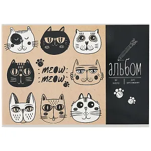 Альбом для рисования Academy Style, "Мяу-мяу", А4, 32 листа, на скрепке