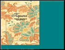 H&H Сумка д/покупок текстильная в чехле - КАРИНА 2320634 — 1