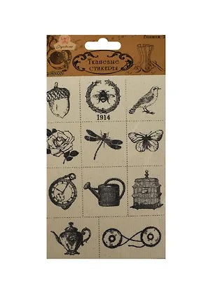 Набор д/творчества Тканевые стикеры Винтаж-2 CS-002 2424761