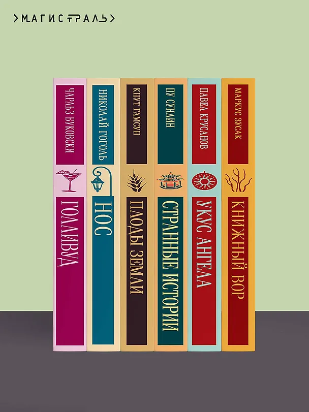 Книга Каллокаин (Карин Бойе) — 12