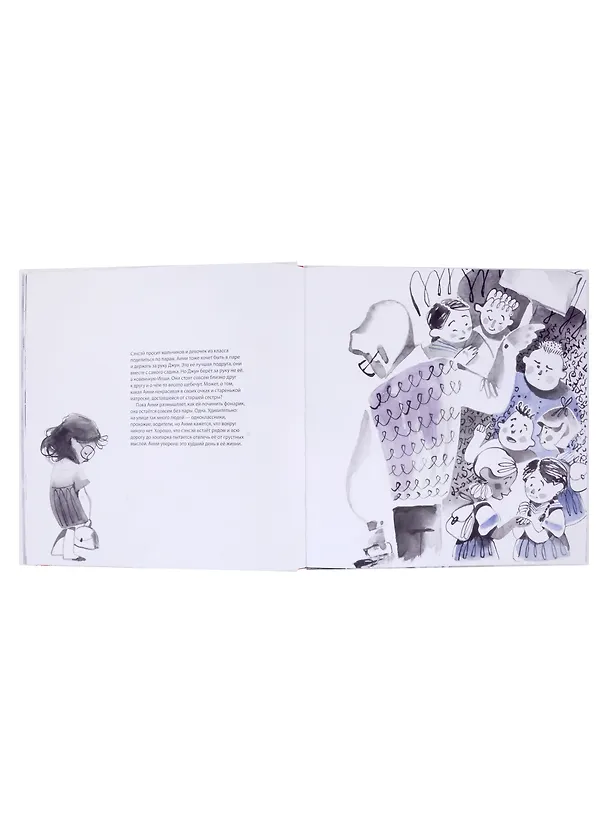 Книга Дорогая девочка (Евгения Русинова) — 4