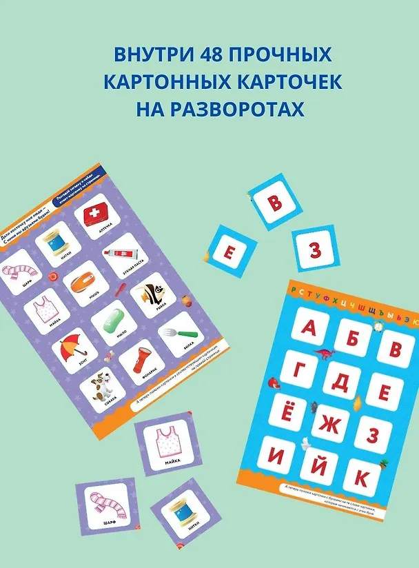 Книга Мир животных (Елена Саломатина) — 8