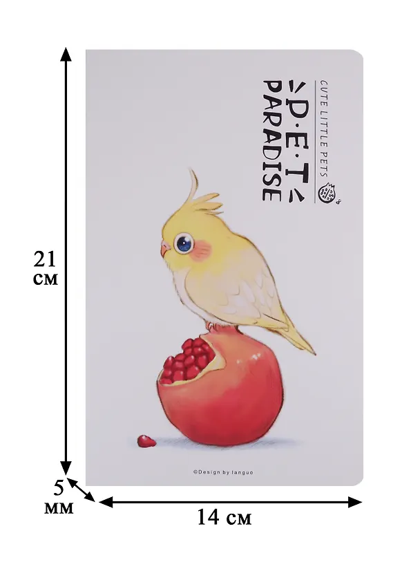 Тетрадь общая «Pet paradise», 44 листа в линейку, А5, в ассортименте - Languo 246121 — 2