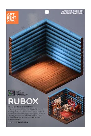 Наклейки РУМБОКС "В гостях у бабушки" 3149785