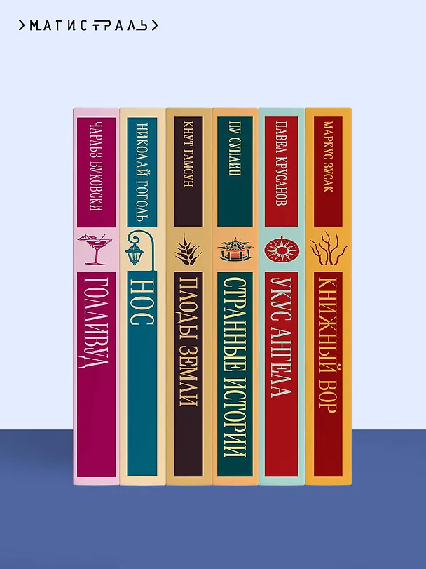 Книга Тайна мертвого ректора. Книга 2 (Виктор Дашкевич) — 12