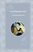 Время для желаний