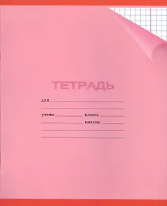 Тетрадь в клетку Unnika, "Однотонная с уголком", 24 листа, в ассортименте