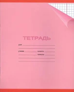 Тетрадь в клетку Unnika, "Однотонная с уголком", 24 листа, в ассортименте 219747