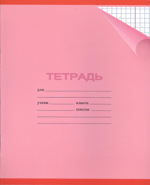Тетрадь в клетку Unnika «Однотонная с уголком» в ассортименте, 24 листа 219747 — 1
