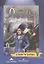 Английский язык. Пигмалион (По Б. Шоу). 9 класс. Книга для чтения — 2381295 — 1