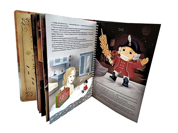 Книга Щелкунчик (Анна Люлина) — 13