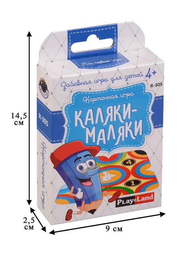 Настольная карточная игра, Каляки-Маляки 2609344 — 3