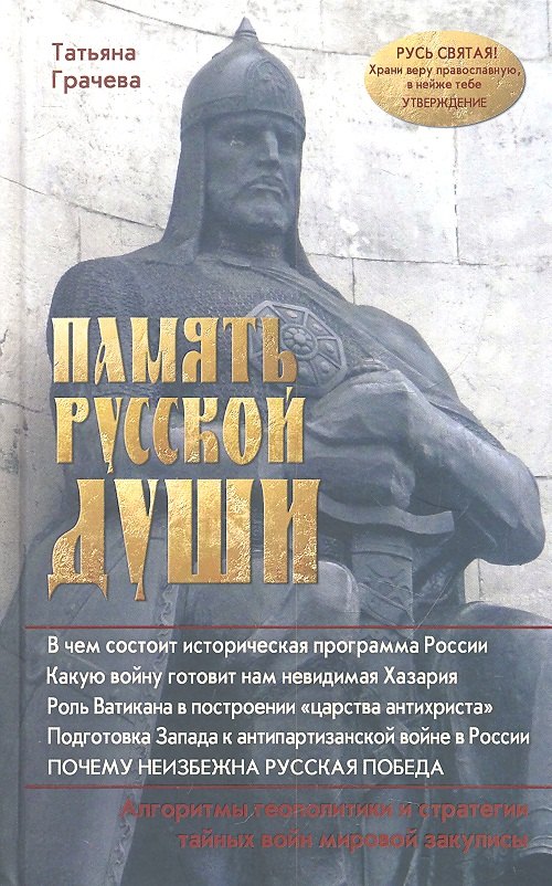 

Удивительные приключения Димки Голубева которые помогли ему стать человеком