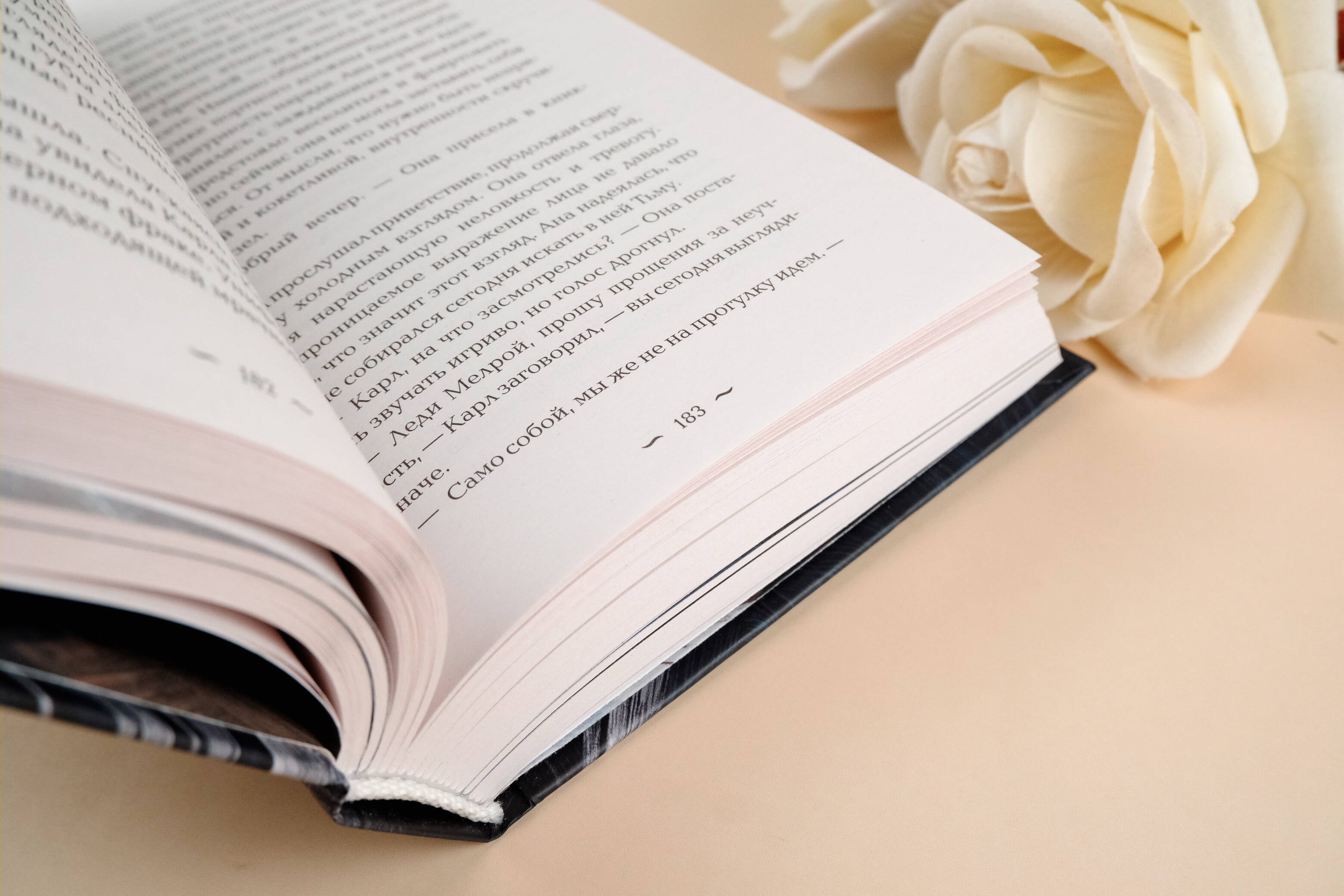 Изображение бумажной книги