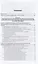 Основы теории системного проектирования костюма Уч. пос. (3 изд) (БакалаврАК) — 2669349 — 2