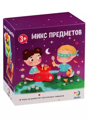 Игра на развитие тактильных навыков Dodo Микс предметов — 2789868 — 1