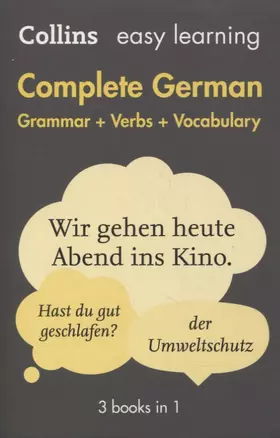 Complete German. Grammar+Verbs+Vocabulary — 2871892 — 1