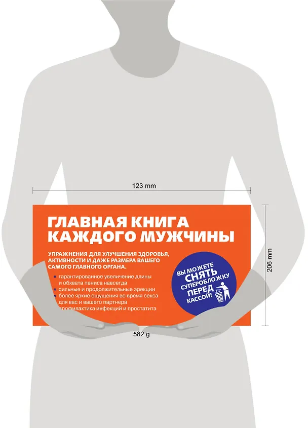 Книга Живые лекарства. 180 целебных растений от всех болезней (Алексей Синяков) — 4