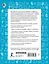 Цепочки примеров по математике. Счёт в пределах 100. 2-й класс — 3107320 — 2
