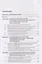 Организация оперативно-розыскной деятельности. Общие положения. Учебник — 3144934 — 2