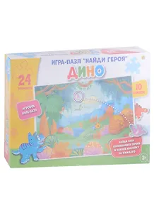 Пазл с наклейками Найди героя "Дино", 24 элемента
