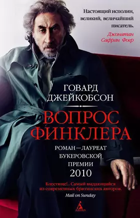 Вопрос Финклера — 2287539 — 1