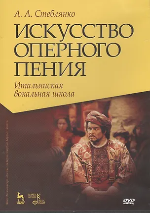 Книга ЧГ:2434470 ()