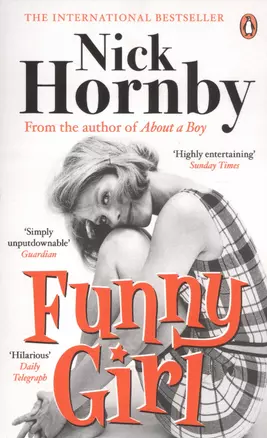 Funny Girl (м) Hornby — 2575557 — 1