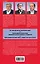 Судьба империи. Русский взгляд на европейскую цивилизацию — 2510508 — 2