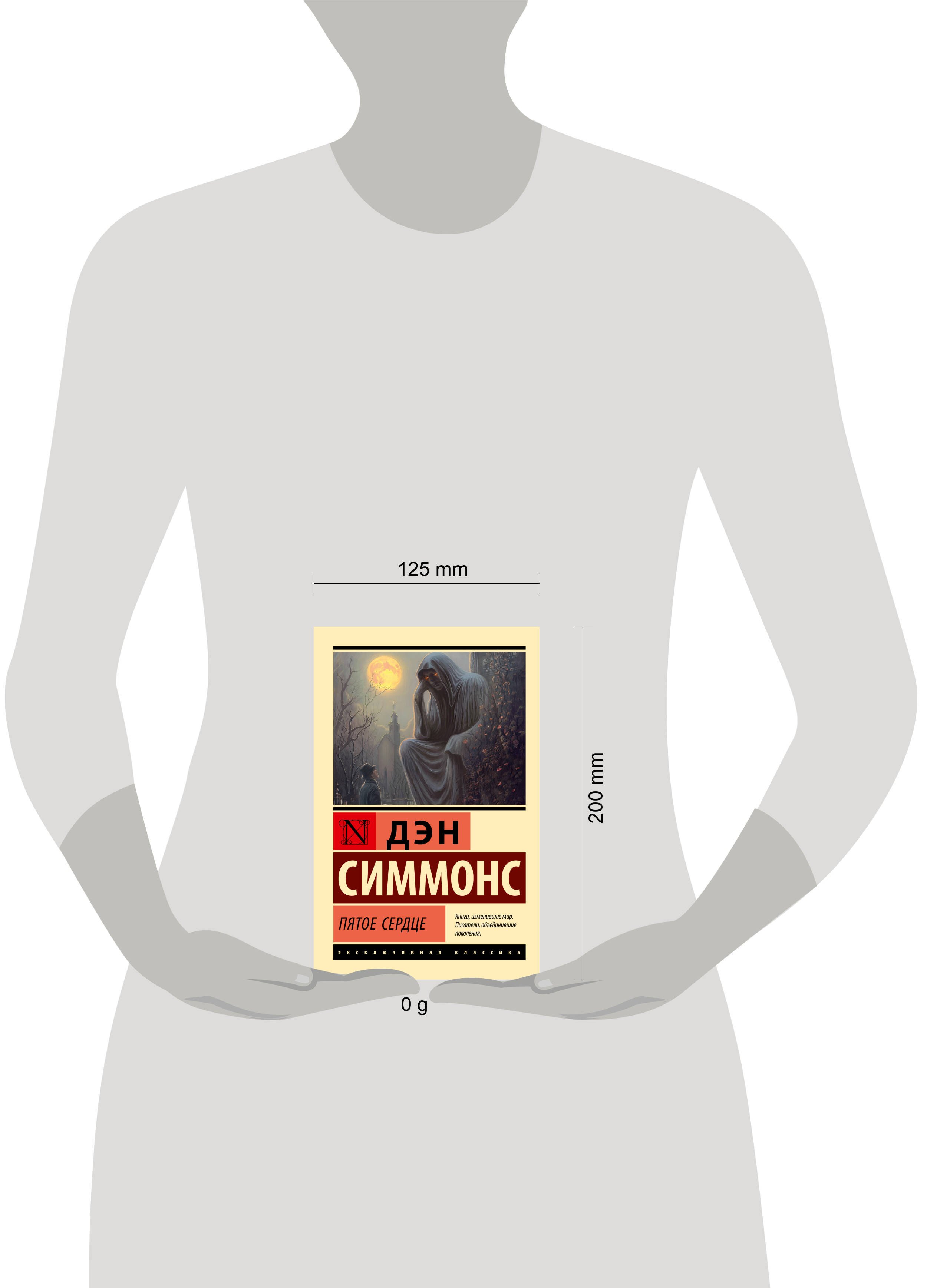 Изображение бумажной книги