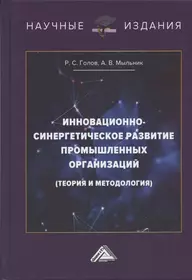 Койл, Диана Секс, наркотики и экономика. Нетрадиционное введение в экономику