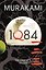 1Q84 (Murakami Haruki) 1Q84. Тысяча невестьсот восемьдесят четыре (Харуки Мураками) / Книги на английском языке — 2340602 — 2