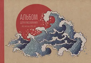 Альбом для рисования Listoff, "Большая волна", А4, 40 листов, на склейке 2973123