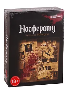 Игра настольная ТМ Рыжий кот Носферату. Хроники вампиров ИН-7934