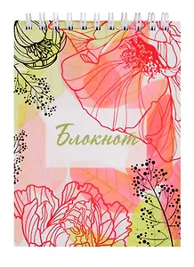 Блокнот А6 "Цветы", 80 листов, клетка