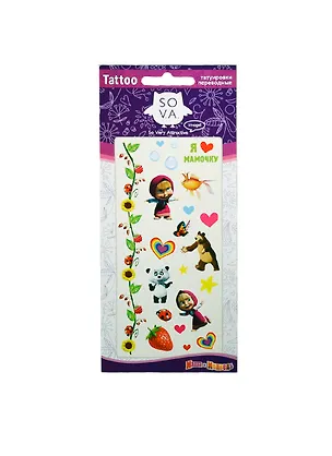 МиМ Татуировки переводные фиолетовая (12819996(фиол) 2389241