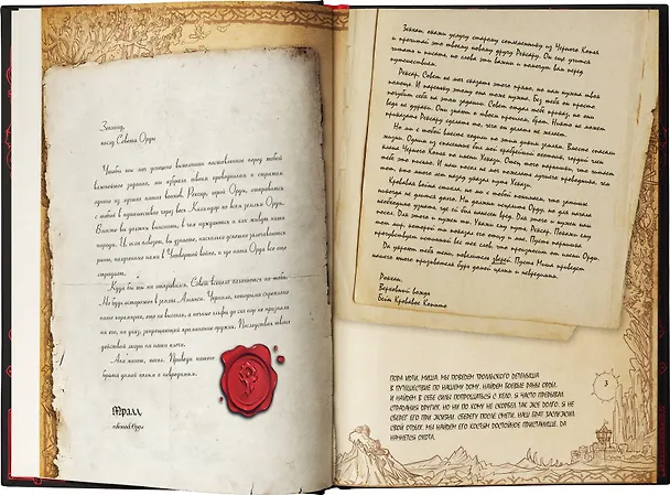 Книга World of WarCraft. Энциклопедия Азерота: Калимдор (Шон Коупленд) — 8