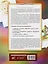 Рисуем всё! Полный гид. Различные техники рисования и живописи — 2989591 — 2