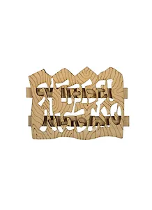 Магнит Забор (SV0007) (90х63)