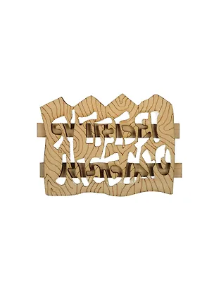 Магнит Забор (SV0007) (90х63) 2359894