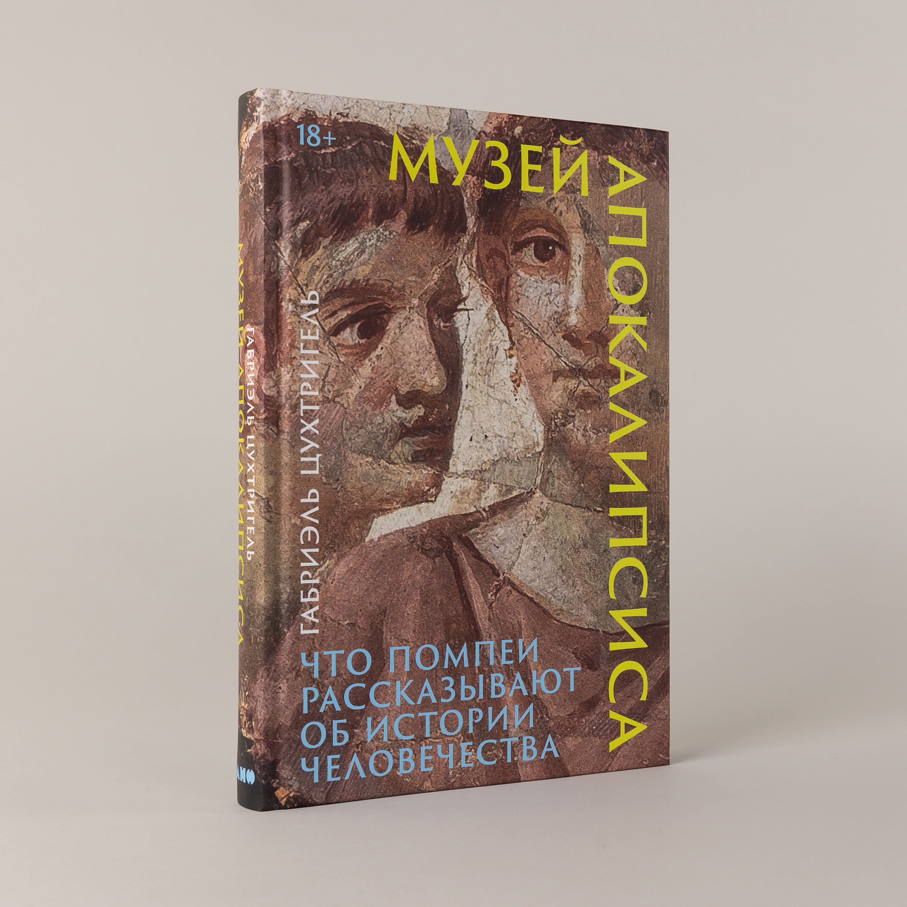 Изображение бумажной книги