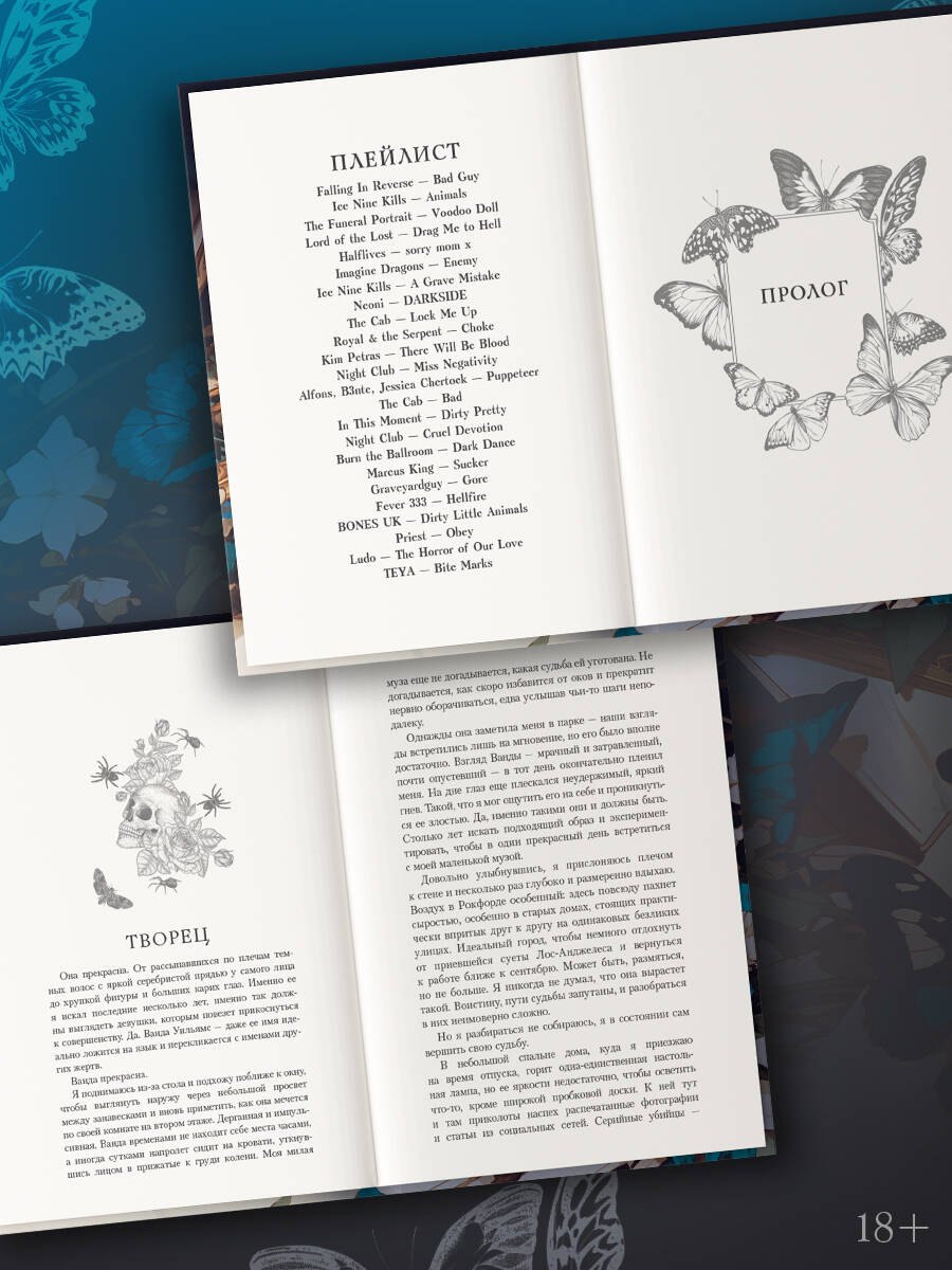 Изображение бумажной книги