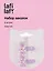 Набор заколок Зайчики с бантиком перламутровые (2шт) (пластик) (3,5см) (12-03907-B2) (Lafilaf) — 3048632 — 1